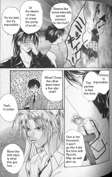 Gravitation Chapter 23 page 12 - Chapter 23: Track 23