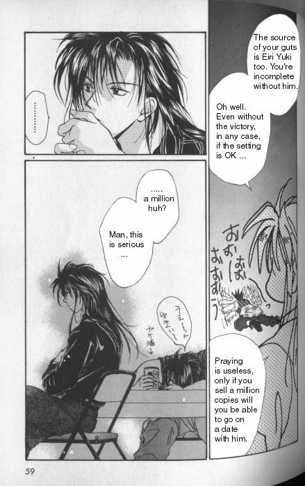 Gravitation Chapter 23 page 14 - Chapter 23: Track 23