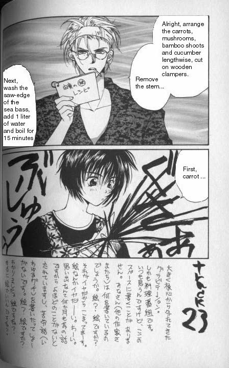 Gravitation Chapter 23 page 3 - Chapter 23: Track 23