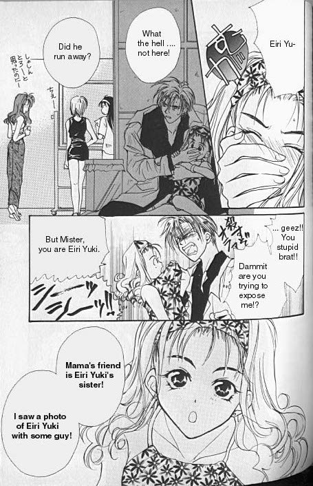 Gravitation Chapter 23 page 34 - Chapter 23: Track 23