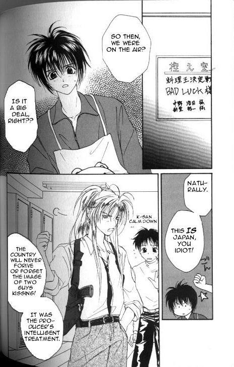 Gravitation Chapter 25 page 13 - Chapter 25: Track 25