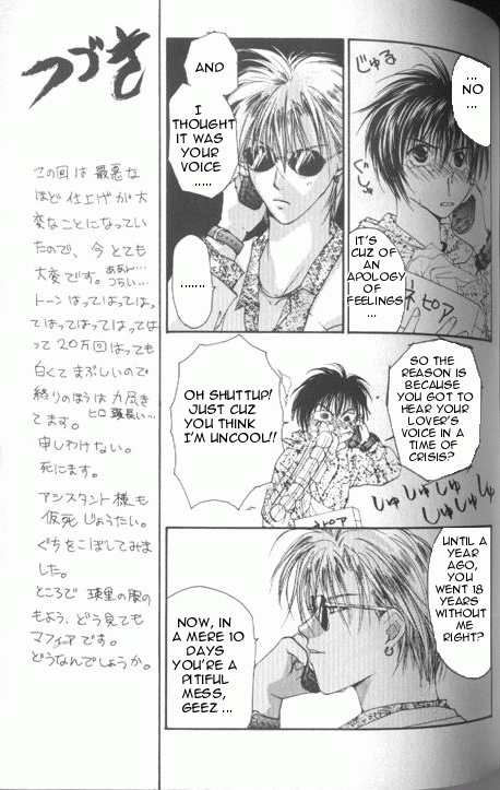 Gravitation Chapter 25 page 28 - Chapter 25: Track 25