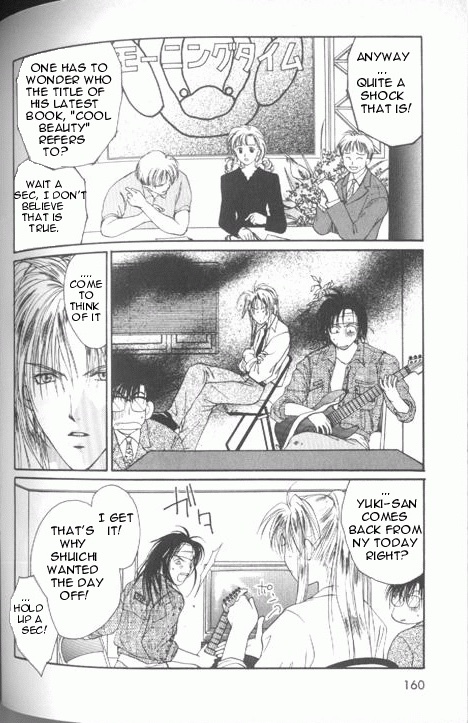 Gravitation Chapter 25 page 35 - Chapter 25: Track 25