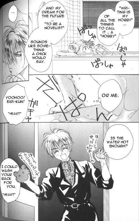 Gravitation Chapter 25 page 5 - Chapter 25: Track 25