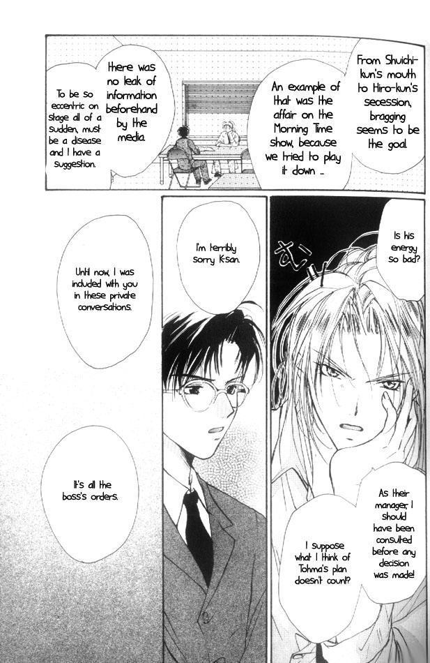 Gravitation Chapter 28 page 3 - Chapter 28: Track 28