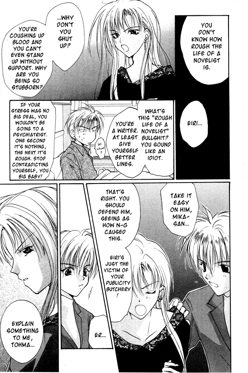 Gravitation Chapter 29 page 38 - Chapter 29: Track 29