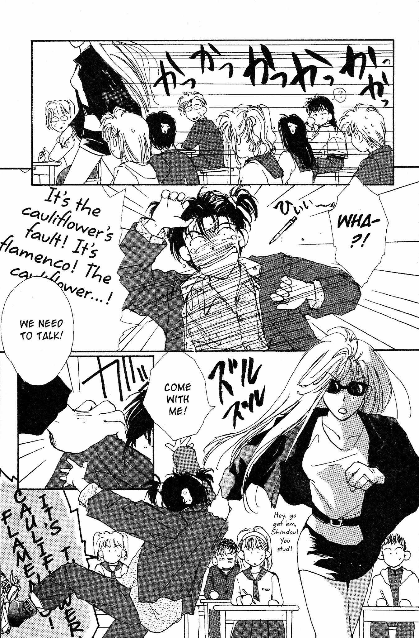 Gravitation Chapter 3 page 33 - Chapter 3: Track 3 (v2)