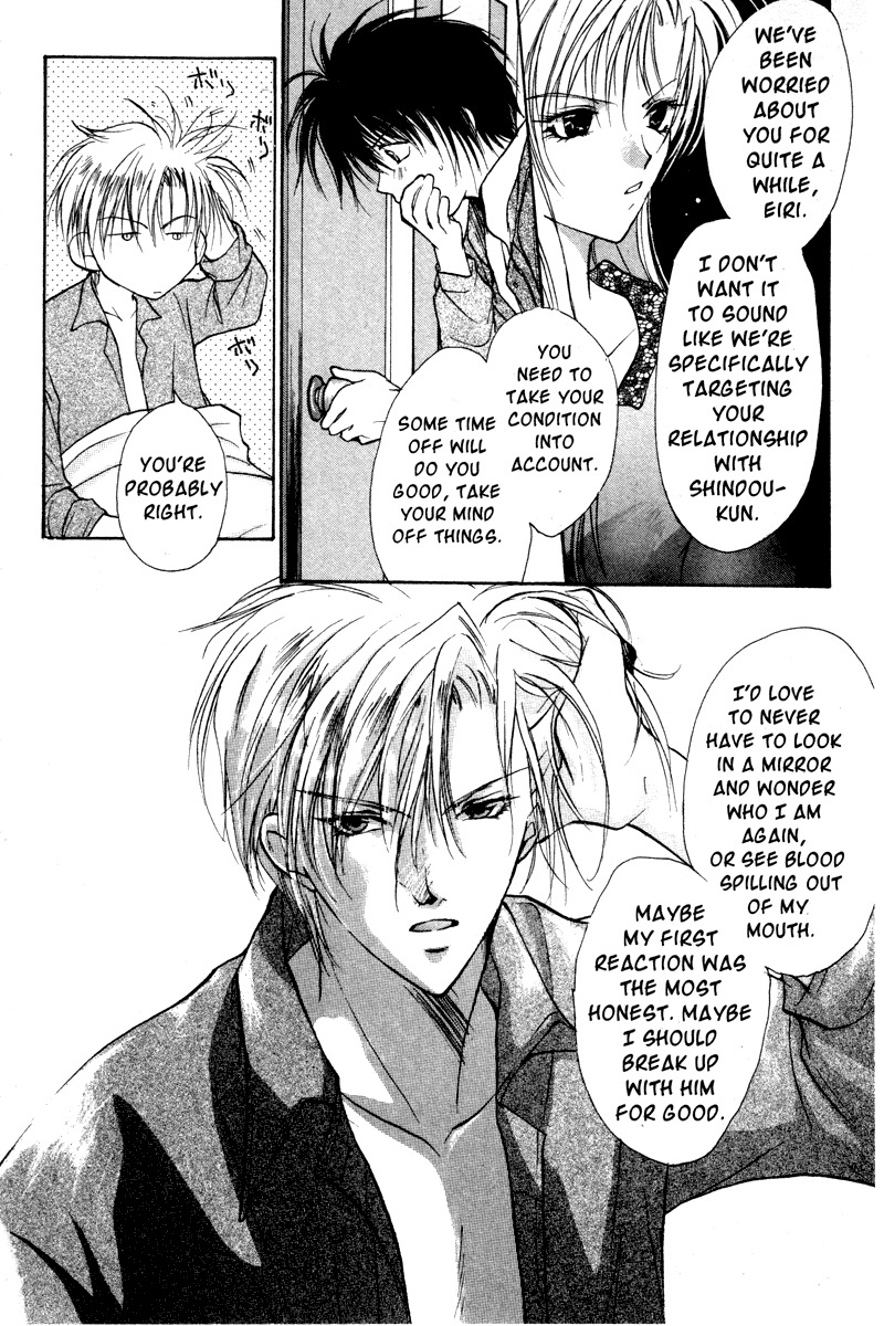 Gravitation Chapter 30 page 5 - Chapter 30: Track 30