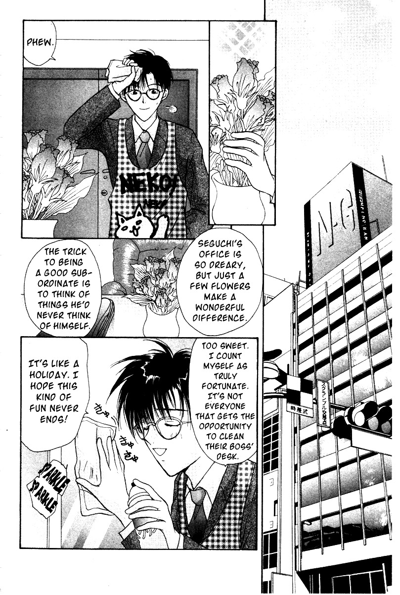 Gravitation Chapter 31 page 13 - Chapter 31: Track 31