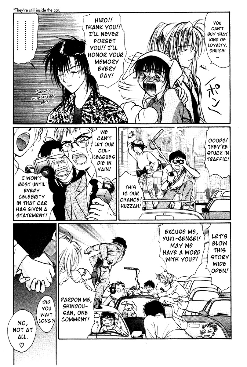Gravitation Chapter 31 page 18 - Chapter 31: Track 31