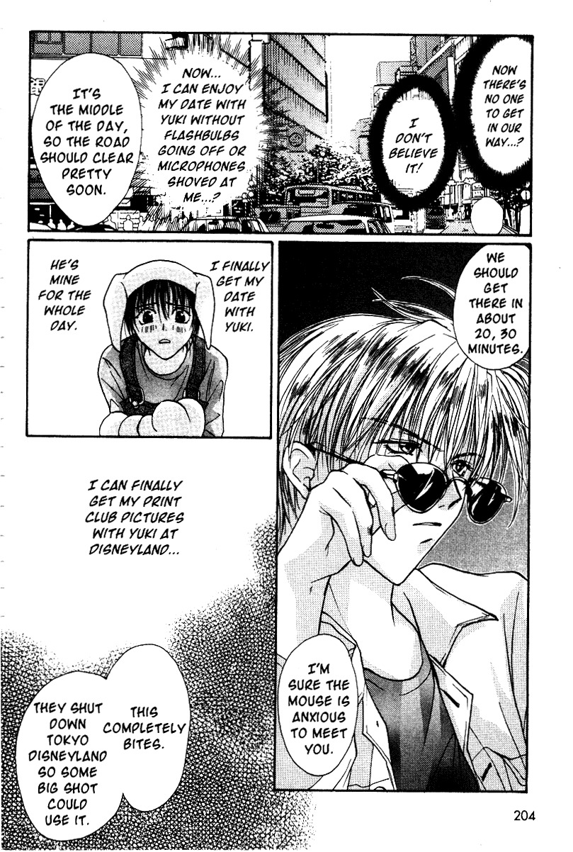 Gravitation Chapter 31 page 21 - Chapter 31: Track 31