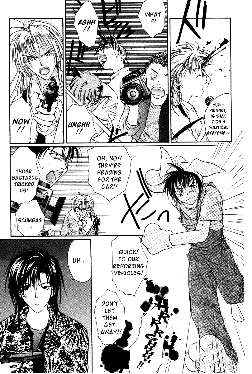 Gravitation Chapter 31 page 8 - Chapter 31: Track 31