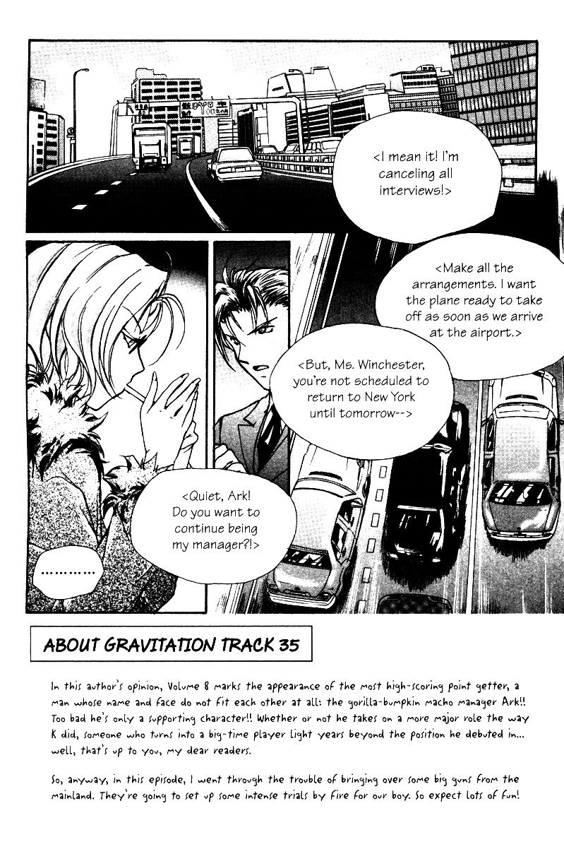 Gravitation Chapter 35 page 3 - Chapter 35: Track 35
