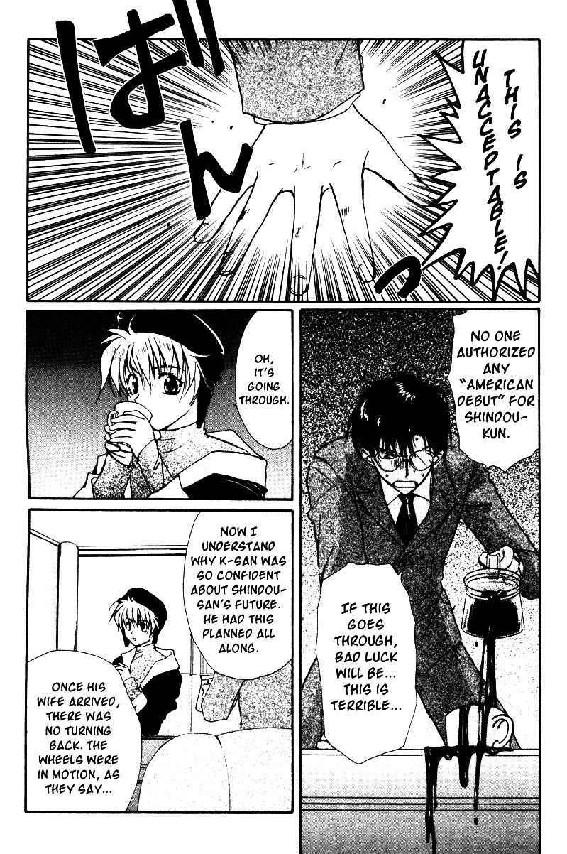Gravitation Chapter 35 page 9 - Chapter 35: Track 35