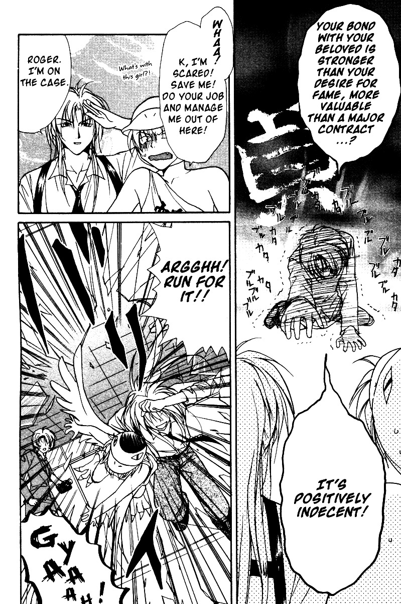 Gravitation Chapter 36 page 10 - Chapter 36: Track 36