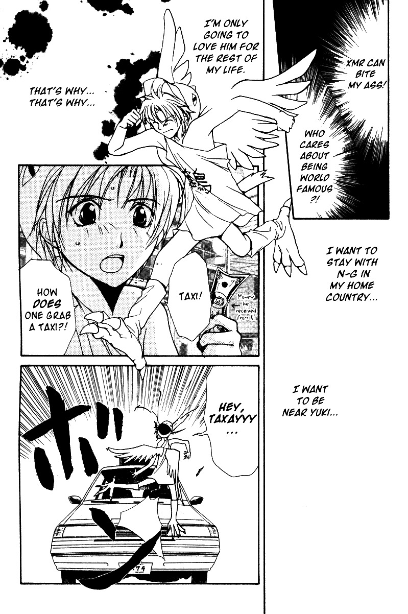 Gravitation Chapter 36 page 18 - Chapter 36: Track 36