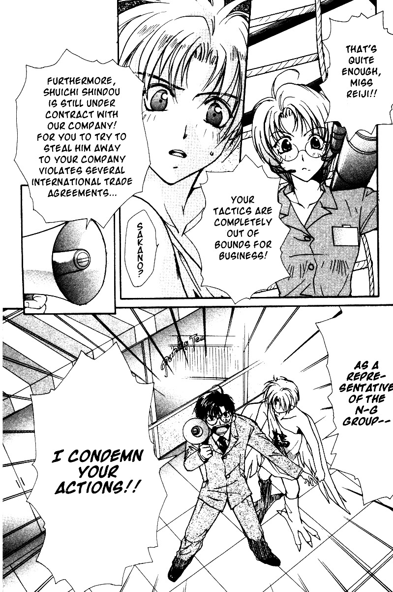 Gravitation Chapter 36 page 24 - Chapter 36: Track 36