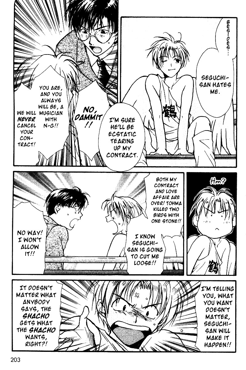 Gravitation Chapter 36 page 31 - Chapter 36: Track 36