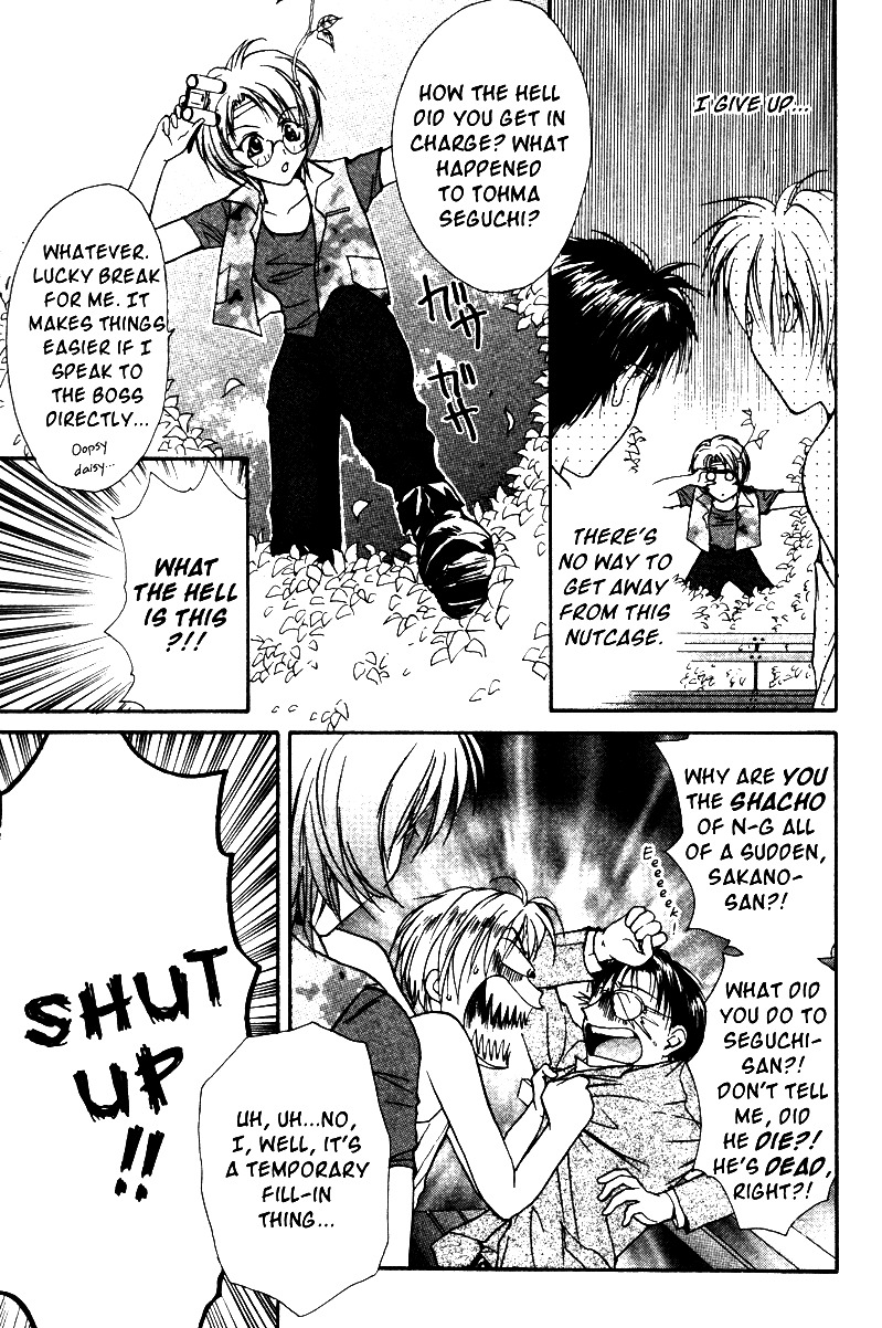 Gravitation Chapter 36 page 33 - Chapter 36: Track 36
