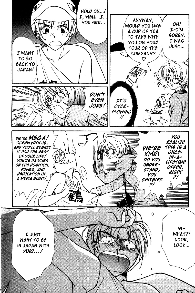 Gravitation Chapter 36 page 8 - Chapter 36: Track 36
