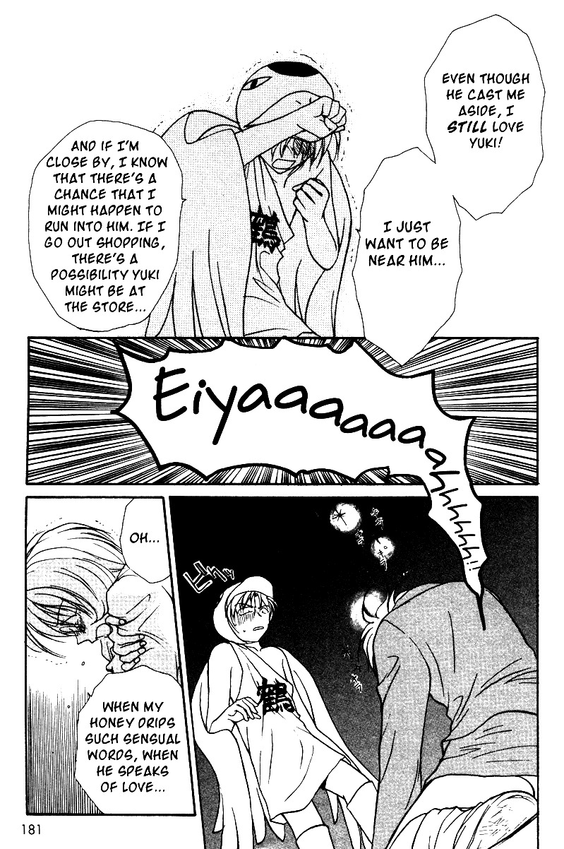 Gravitation Chapter 36 page 9 - Chapter 36: Track 36