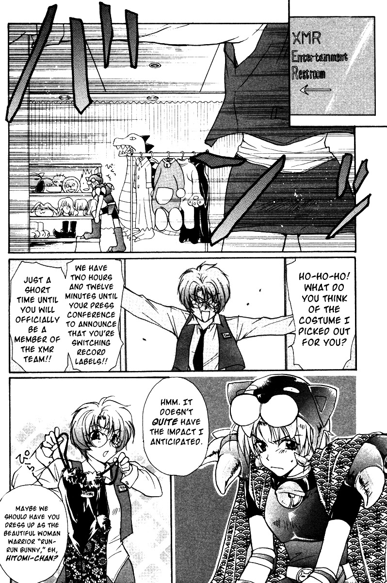 Gravitation Chapter 37 page 15 - Chapter 37: Track 37