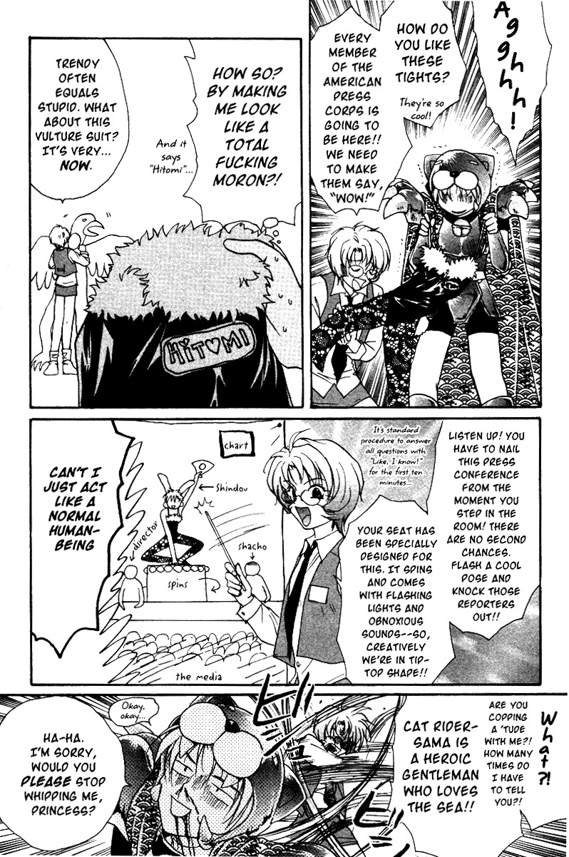Gravitation Chapter 37 page 16 - Chapter 37: Track 37