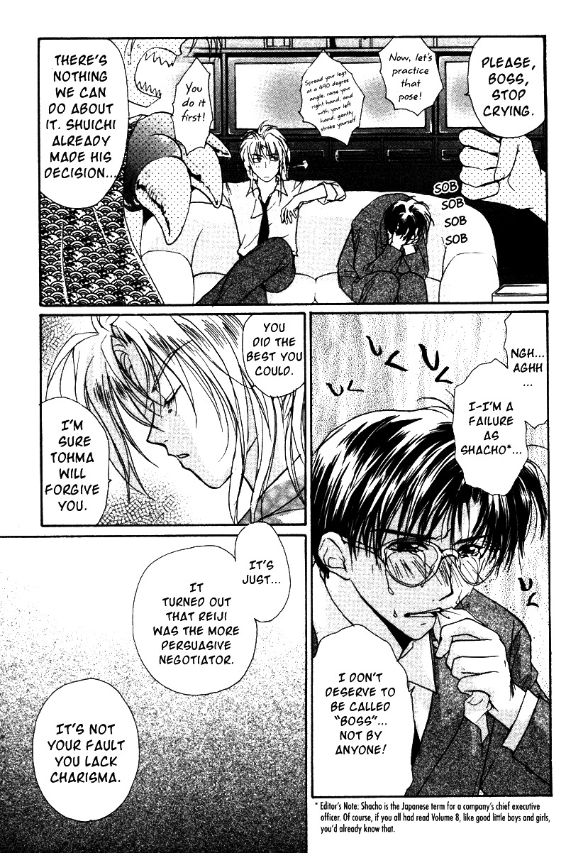 Gravitation Chapter 37 page 17 - Chapter 37: Track 37