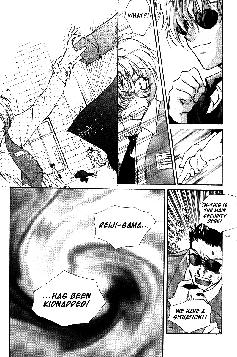 Gravitation Chapter 37 page 23 - Chapter 37: Track 37