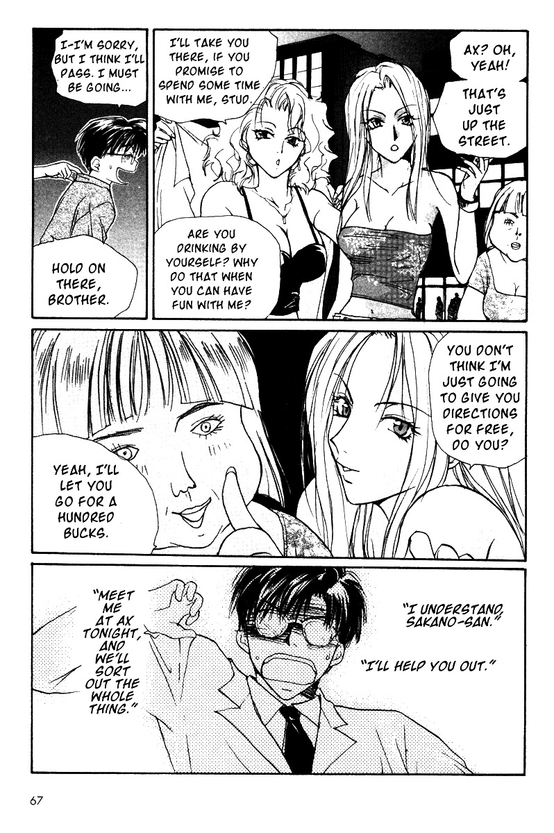 Gravitation Chapter 38 page 27 - Chapter 38: Track 38