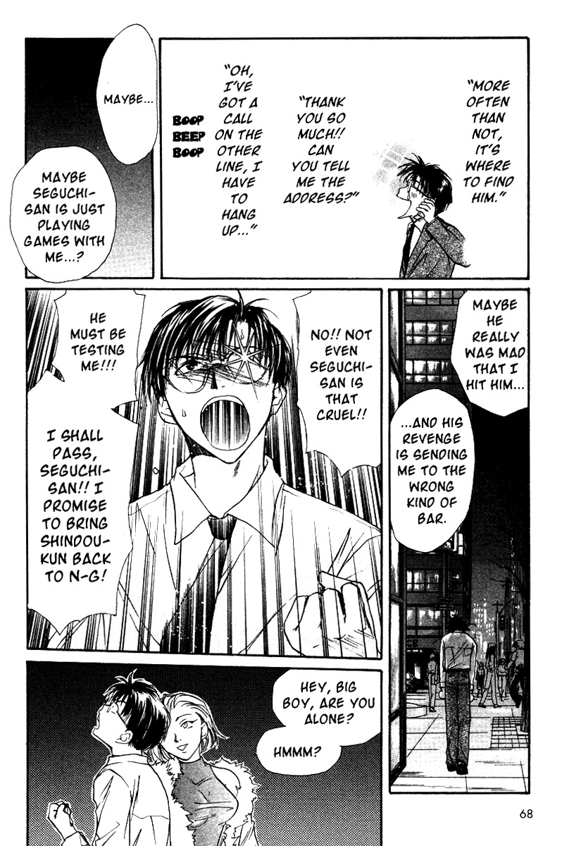 Gravitation Chapter 38 page 28 - Chapter 38: Track 38