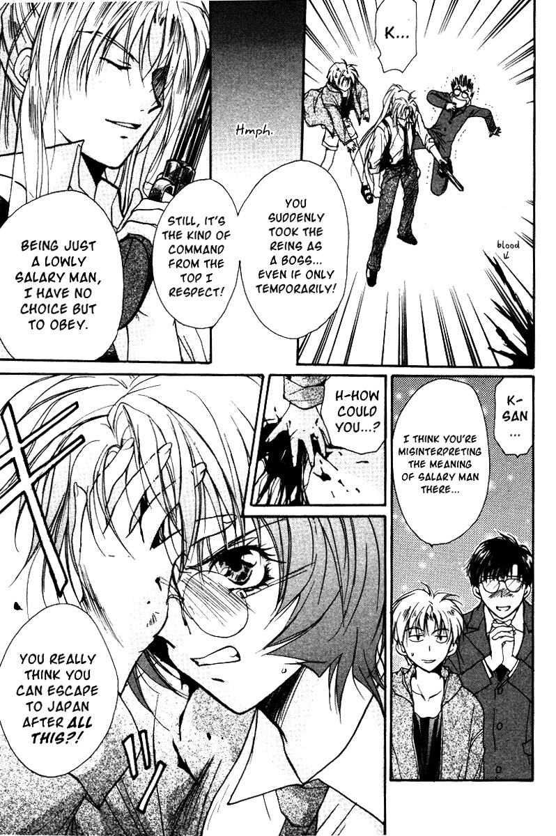 Gravitation Chapter 39 page 9 - Chapter 39: Track 39