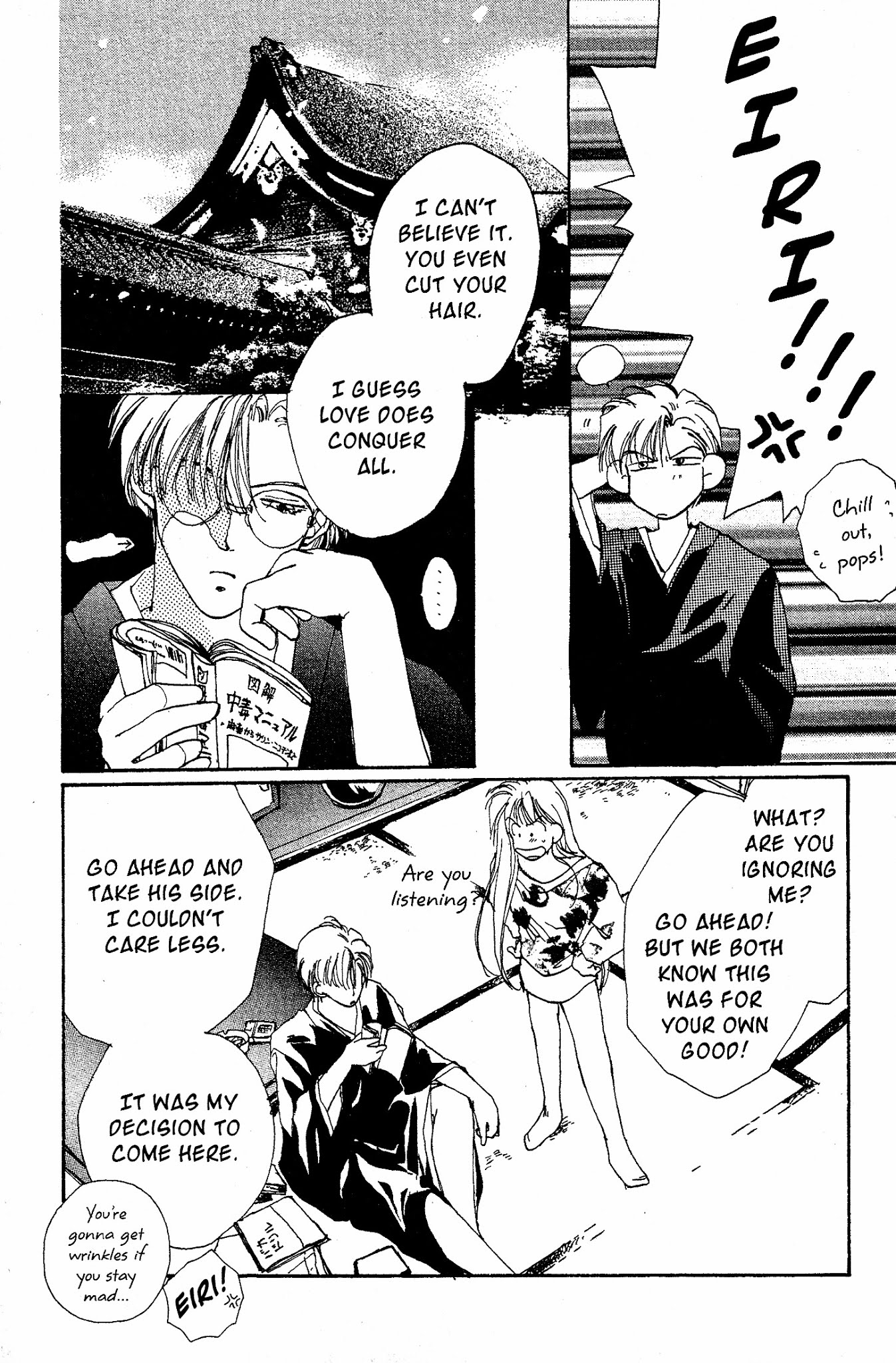 Gravitation Chapter 4 page 39 - Chapter 4: Track 4 (v2)