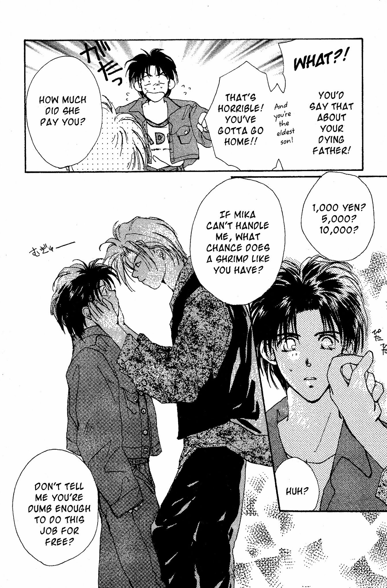 Gravitation Chapter 4 page 5 - Chapter 4: Track 4 (v2)