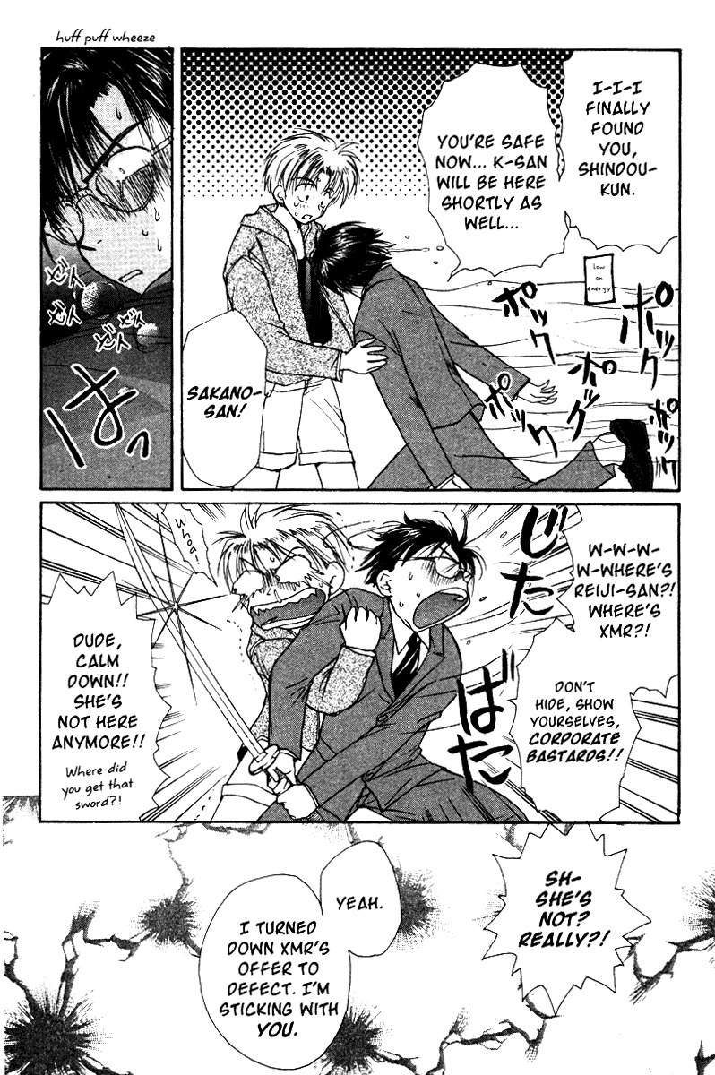 Gravitation Chapter 41 page 10 - Chapter 41: Track 41