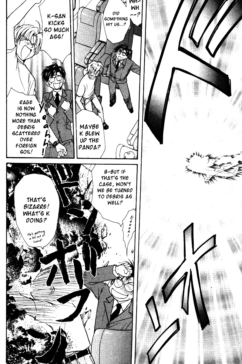 Gravitation Chapter 41 page 26 - Chapter 41: Track 41
