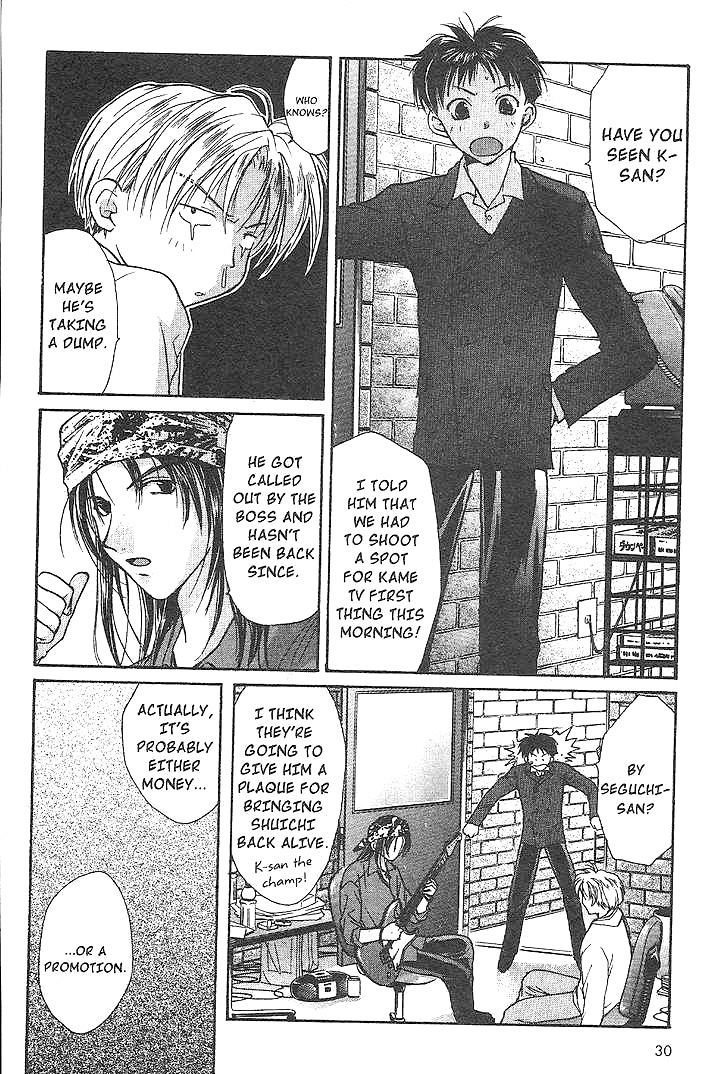 Gravitation Chapter 42 page 11 - Chapter 42: Track 42