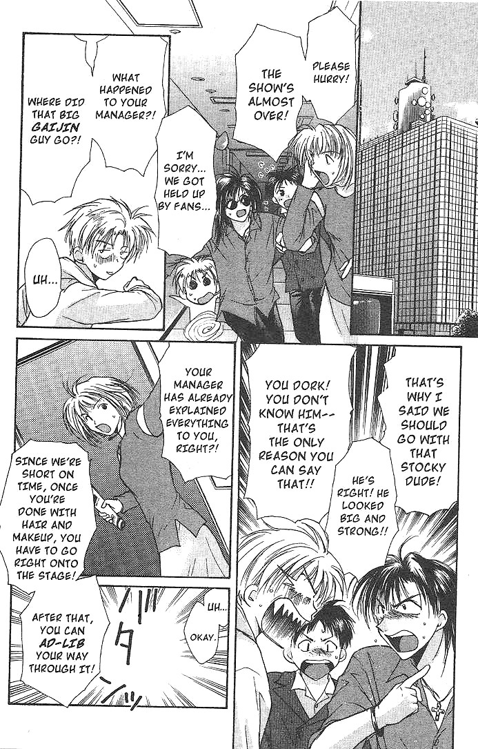 Gravitation Chapter 42 page 19 - Chapter 42: Track 42