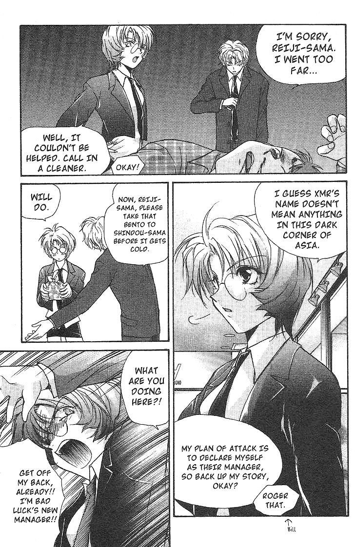 Gravitation Chapter 42 page 24 - Chapter 42: Track 42