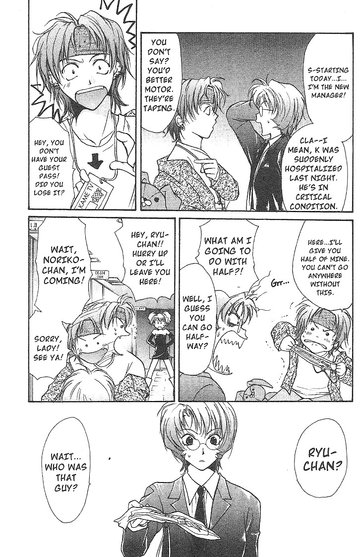 Gravitation Chapter 42 page 26 - Chapter 42: Track 42
