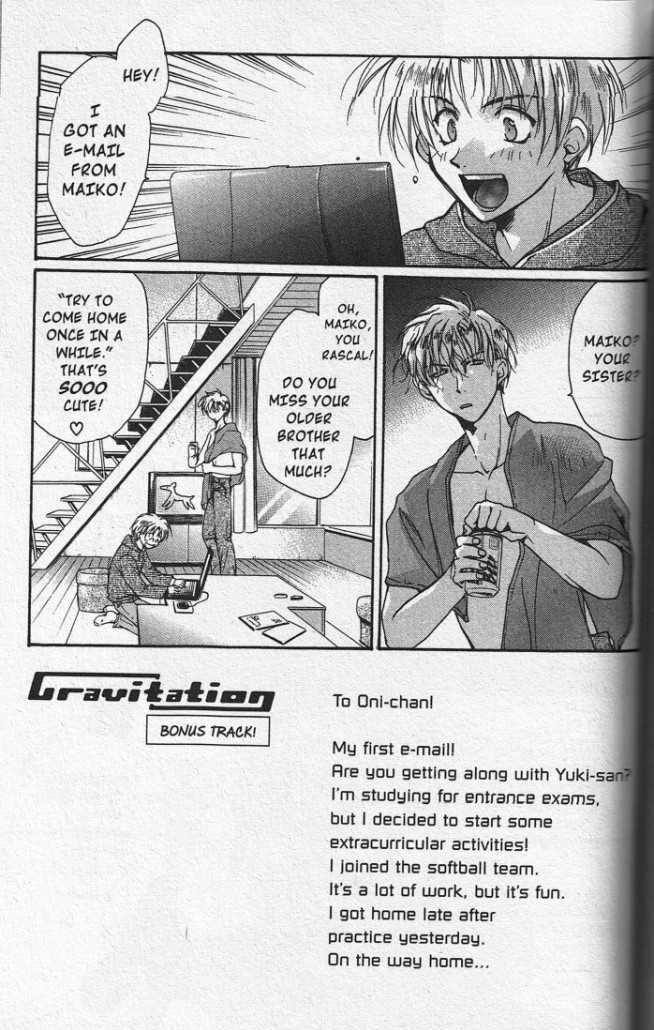 Gravitation Chapter 45.5 page 1 - Chapter 45.5: Bonus Track