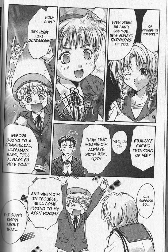 Gravitation Chapter 45.5 page 12 - Chapter 45.5: Bonus Track