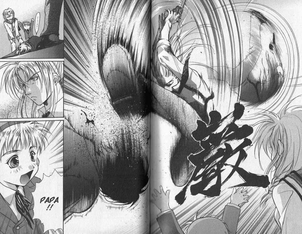 Gravitation Chapter 45.5 page 14 - Chapter 45.5: Bonus Track