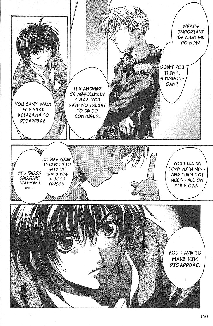 Gravitation Chapter 45 page 18 - Chapter 45: Track 45