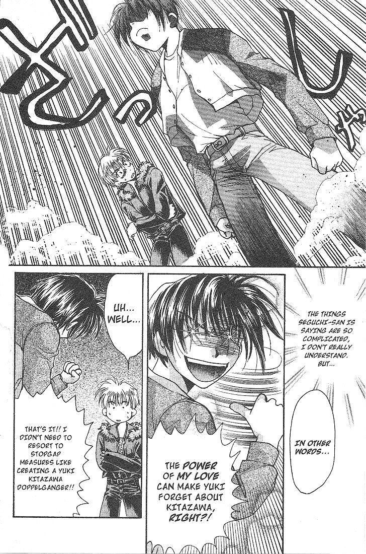 Gravitation Chapter 45 page 20 - Chapter 45: Track 45