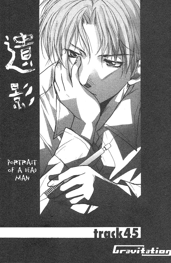 Gravitation Chapter 45 page 3 - Chapter 45: Track 45