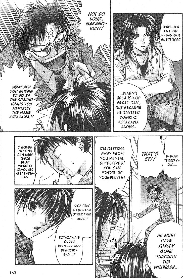 Gravitation Chapter 45 page 30 - Chapter 45: Track 45