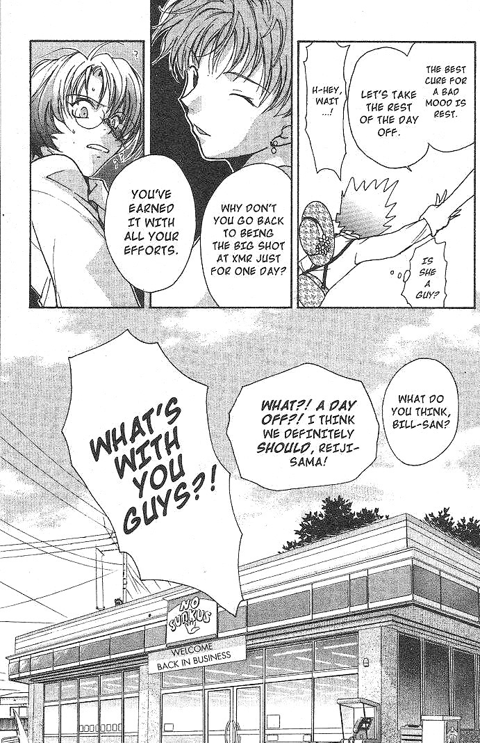 Gravitation Chapter 45 page 38 - Chapter 45: Track 45