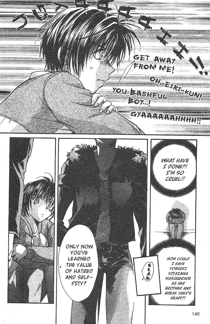 Gravitation Chapter 45 page 8 - Chapter 45: Track 45