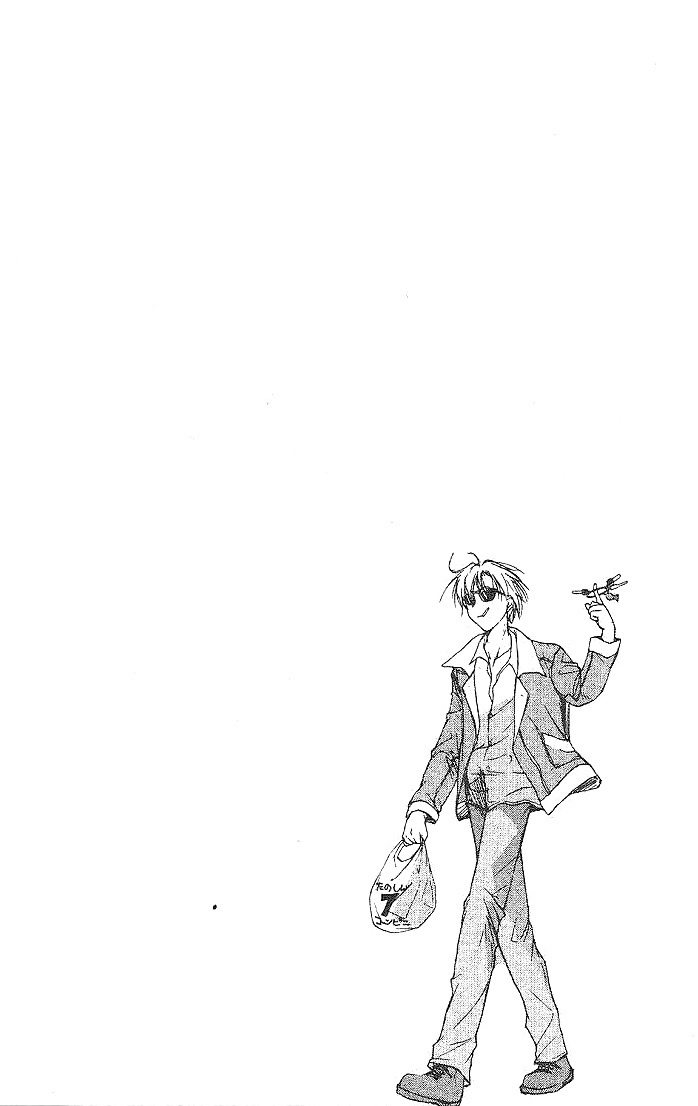 Gravitation Chapter 46 page 2 - Chapter 46: Track 46